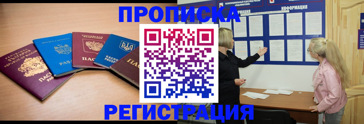 регистрация для дет. сада в Куровском
